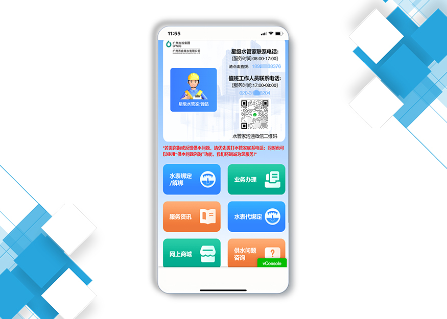案例6