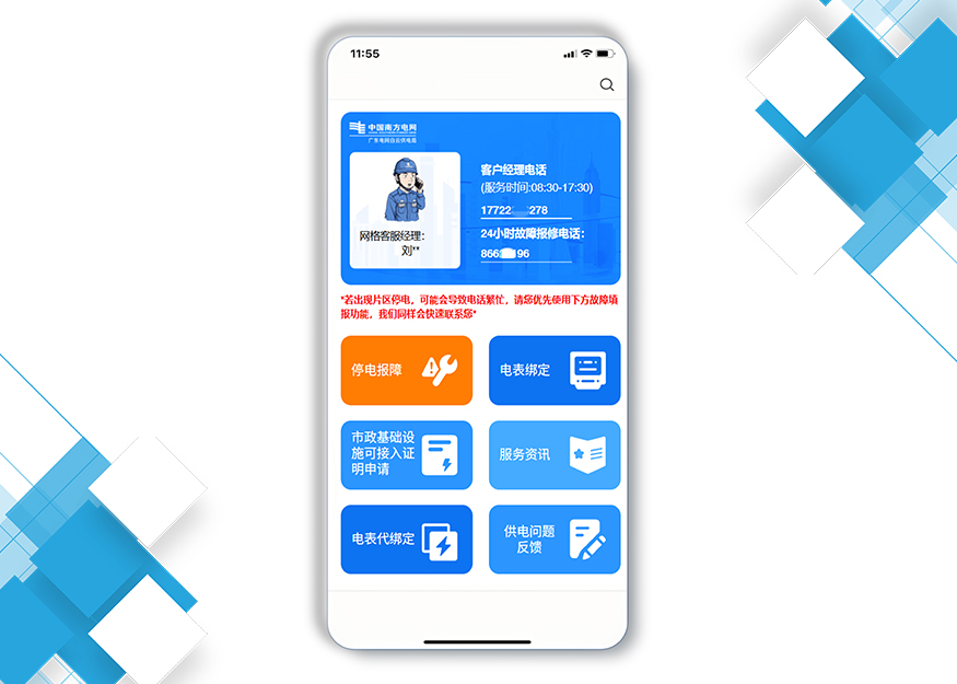 案例7